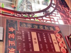 -老妈宫粽球