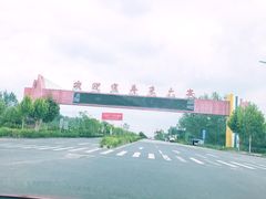 -皖西大裂谷