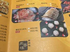 菜单-煲宫猪肚鸡(昆山金鹰国际购物中心店)