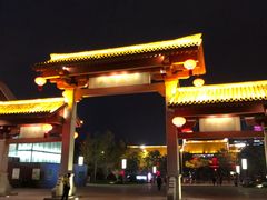 -大雁塔北广场音乐喷泉