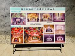-乌山风景区