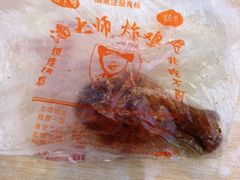 -潘大师炸鸡腿(莱蒙店)