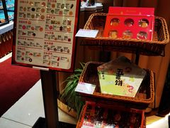 -北京稻香村(零号店)