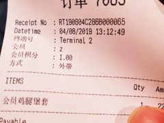账单-汉堡王(上海虹口龙之梦)