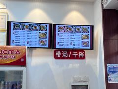 -捌玖粉面馆·猪油拌粉