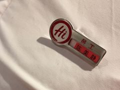 -海底捞火锅(飞马水城店)
