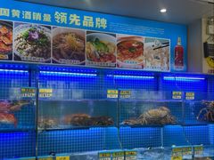 -启东小海鲜(庄先湾路1号店)