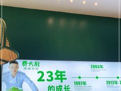 -费大厨辣椒炒肉(黄兴中心广场店)