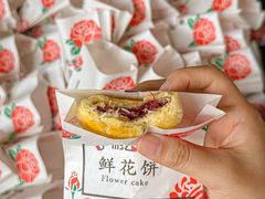 -HappyMiss花满楼·鲜花饼·鲜花茶·伴手礼(上海环球港店)