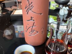 花雕酒-夜上海(新天地店)