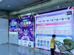 -红星美凯龙(北京北四环店)