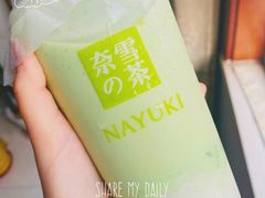 -奈雪的茶(石家庄万象城店)