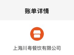 -上海1号私藏菜(静安店)