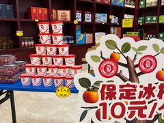 -兴芮温泉度假区