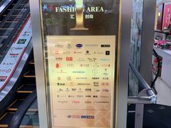 -方恒购物中心(望京小街店)