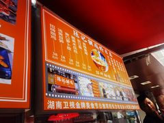 -陈记捆鸡