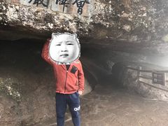 景点会仙岩-江郎山风景名胜区