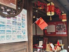 -金华市剪纸博物馆