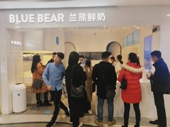 -兰熊鲜奶(西直门凯德mall店)