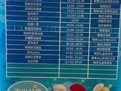 -蓝精灵乐园·世茂精灵之城主题乐园