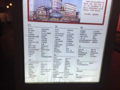 -活力城购物中心