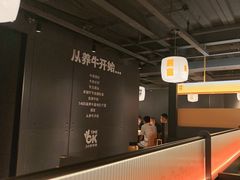 -潮发潮汕牛肉店(软件基地店)