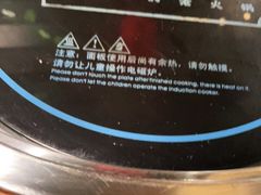 -楠火锅(龙阳广场店)