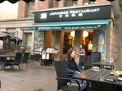 -蘭·日本料理铁板烧(碧云路店)