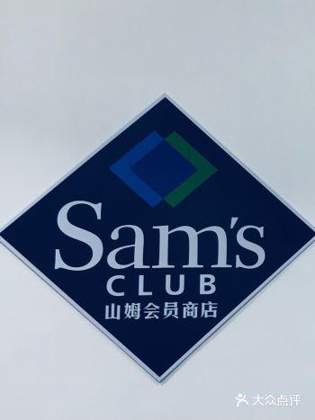 重庆第一家sam超市，位于在礼嘉天街，25号开业的