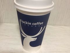-瑞幸咖啡(永康公寓店)