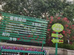 -厦门方特梦幻王国