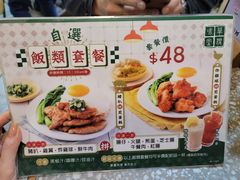 菜单-华嫂冰室(湾仔店)