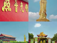 -广州莲花山旅游区