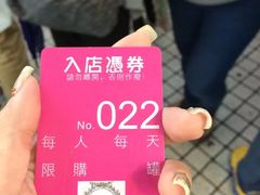 -珍妮曲奇聪明小熊(尖沙咀店)