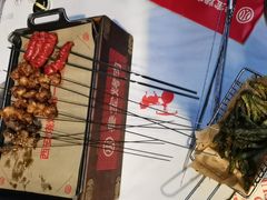 -叁宝烤肉·西安烧烤(东三爻店)