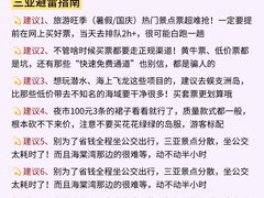 -亚龙湾中心广场