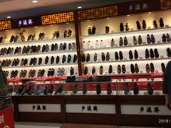 -步瀛斋(大栅栏西街店)