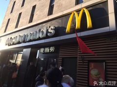 门面-麦当劳(祈年大街店)