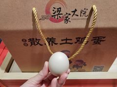 -梁家大院(昆山会展中心店)