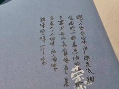 -荣小馆(临海世纪花城店)