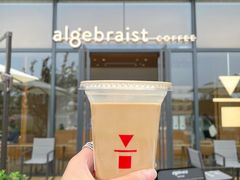 门面-代数学家algebraist(仙林金鹰店)