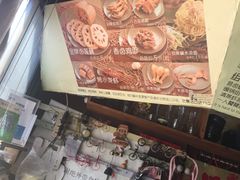 -汪爹爹武汉牛三鲜(朝外大街店)