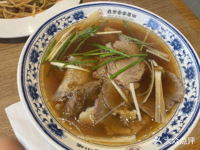 直隶安家牛肉罩饼(建华店)图片