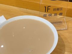 -花悦豆香