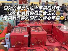 -山姆会员商店(邻瑞广场店)