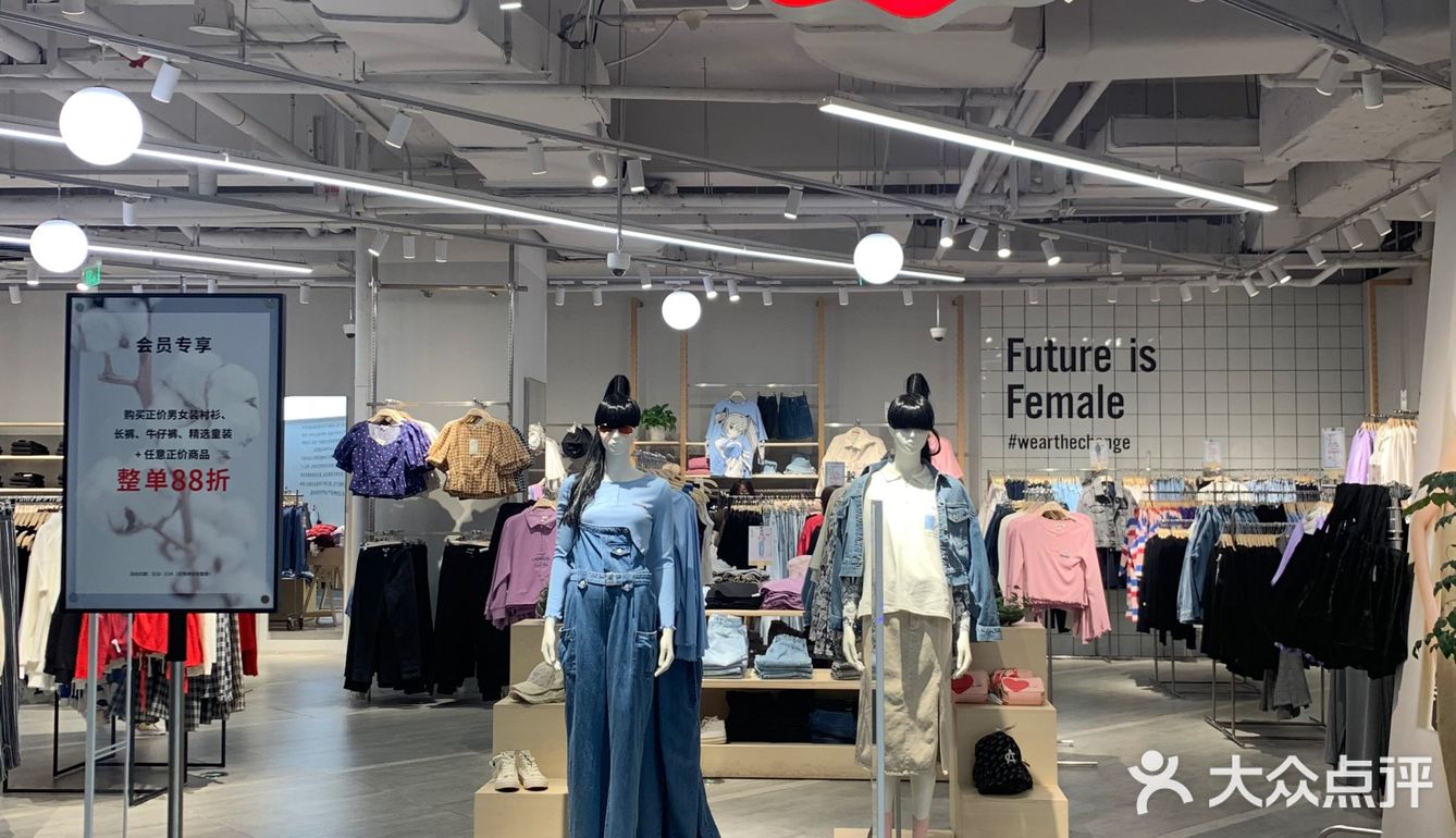 换季穿衣指南｜C&A花边V领短上衣搭配复古小香风短裙