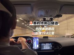 -秦岭终南山世界地质公园翠华山景区
