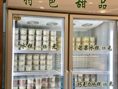 -老大昌(淮海中路店)