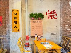 -壹兆圆重庆火锅手工炒底料(长白格林玫瑰湾店)