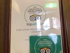 -神户牛排餐厅MOURIYA(总店)